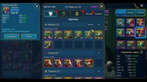 Raid shadow legends. Ультраадский Клан Босс, 6й кб, контр пачка за 2 ключа. через череполома.