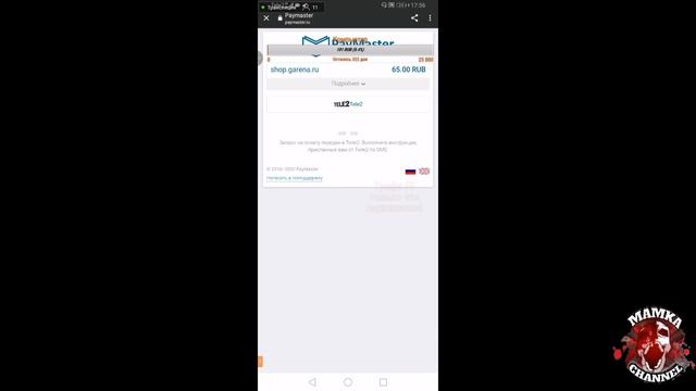 турик каждые 150лайков:🔴ПК НЕ СКИЛ 👎 ТЕЛЕФОН СКИЛЛ ☺🔝 СТРИМ FREE FIRE ( ФРИ ФАЕР )делаю лютую отя смотреть онлайн