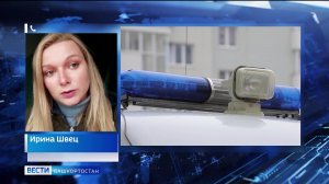 Полиция прибыла на место нападения на съемочную группу «Вестей» в Уфе