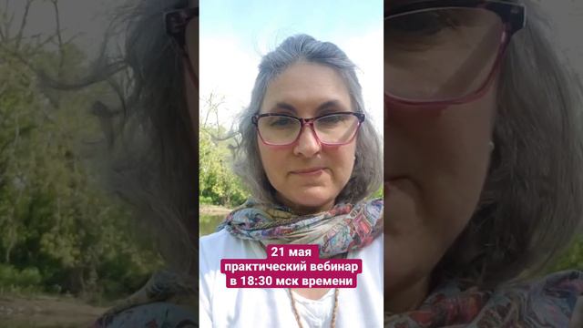 Практический вебинар "ПОЧЕМУ МЕНЯ ВСЁ РАЗДРАЖАЕТ?"