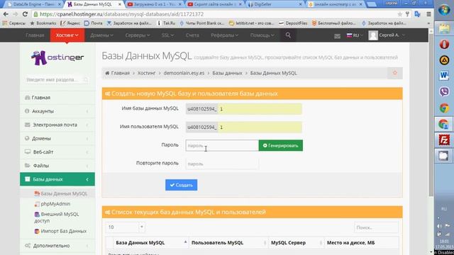 Скрипт онлайн кинотеатра с автонаполнением
