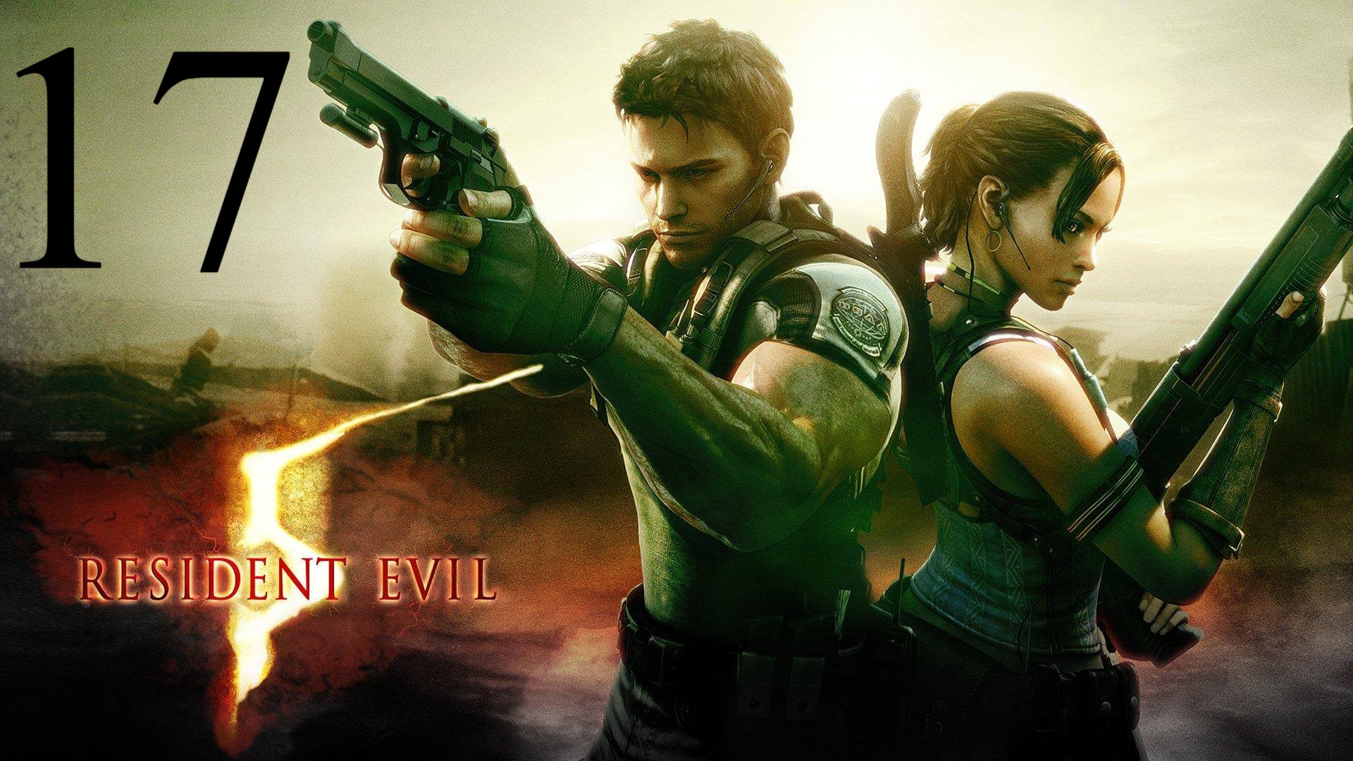 Resident Evil 5 PS4 - Кооператив - Глава 6-1 (Ветеран)