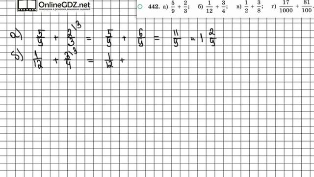 Задание № 442 - Математика 5 класс (Зубарева, Мордкович) смотреть онлайн