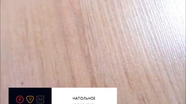 Ламинат Aberhof Victory Вишня Европейская смотреть онлайн