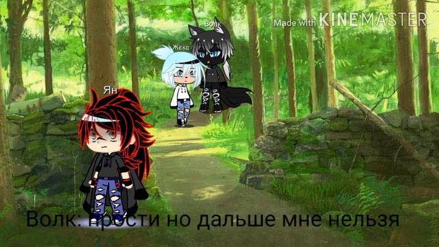 Мой друг оборотень смотреть онлайн