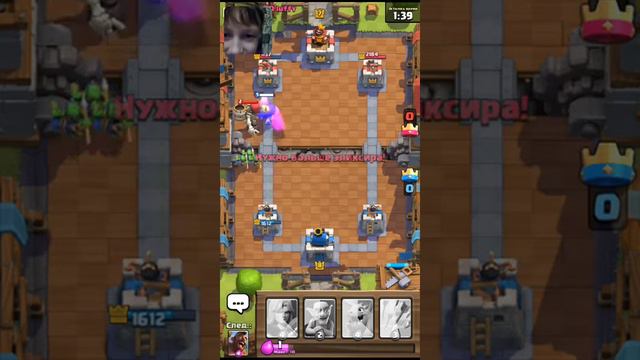 Типа стрим по клэш роялю с Соней смотреть онлайн