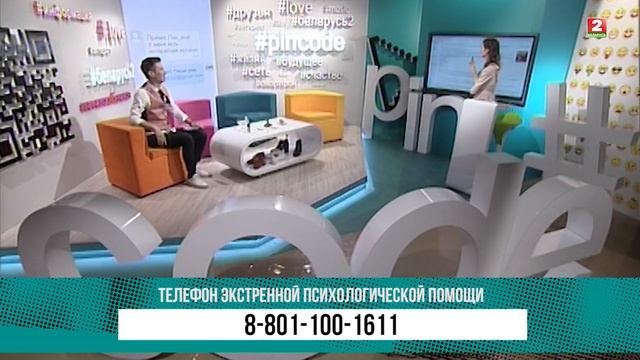 Мокрое дело или как не заболеть зимой | От вас дурно пахнет! | Женский хоккей || 16.01.2019 смотреть онлайн