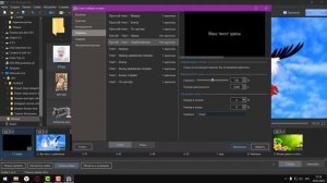 Создать слайд-шоу без проблем. PTE AV Studio 10.5