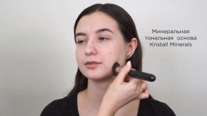 Сравниваем минеральную основу Kristall Minerals с тональным кремом