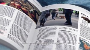 Анонс журнала Вокруг Света №1 2015 года