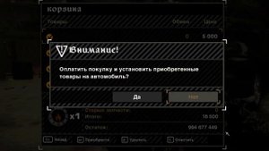 ТАЧКА НА ПРОКАЧКУ В NEED FOR SPEED MOST WANTED.Машина Хана из Форсаж токийский дрифт