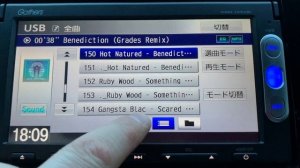 10.Gathers VXM 145 VSI воспроизведение аудио файлов