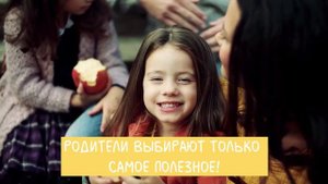 Лучшие продукты для маленьких супергероев! | Детская линия Артлайф