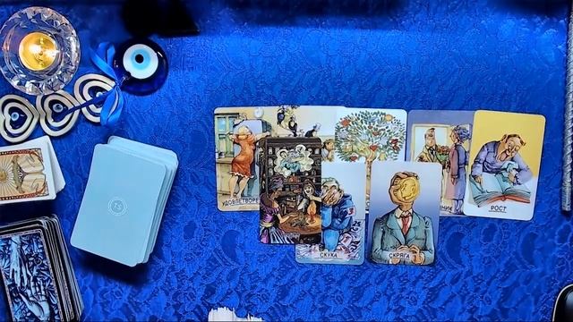 СКРЫТЫЕ НАМЕРЕНИЯ ВАШЕГО МУЖЧИНЫ... гадания таро смотреть онлайн