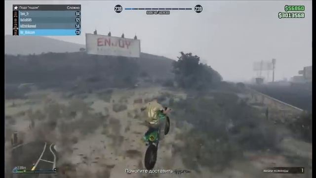 ГТА 5 приколы и ужасные падения GTA 5 ONLINE # 13 смотреть онлайн