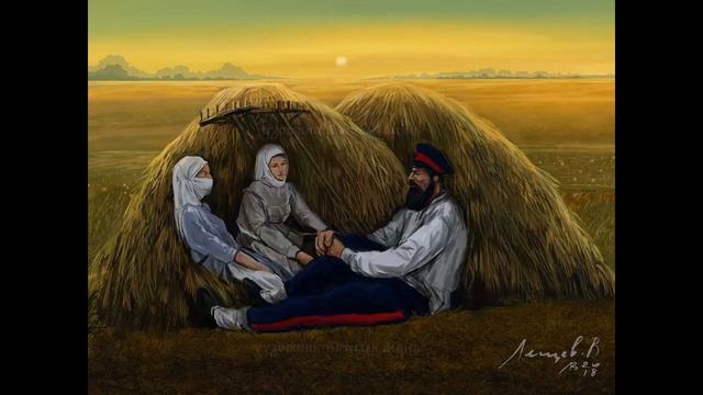 Картины о казаках Художник Лещев Вячеслав смотреть онлайн