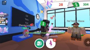 накормила р зельем барана? мой любимый пет?