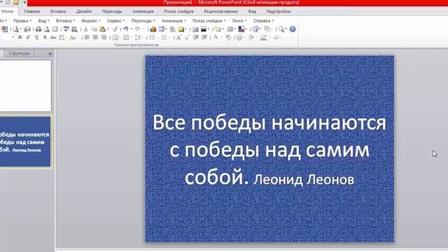КАК КРАСИВО И НЕОБЫЧНО ОФОРМИТЬ СТРАНИЦУ ВКОНТАКТЕ ЦИТАТАМИ. смотреть онлайн