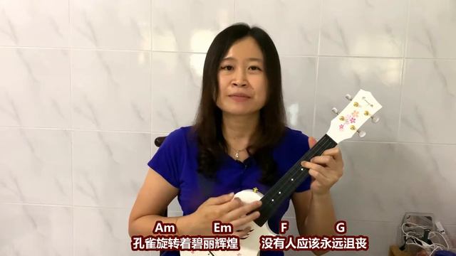 【跟我一起弹】#30 快乐天堂 (原唱：滚石群星) 乌克丽丽弹唱 | Ukulele cover | Easy C Key | Enya Nova U
