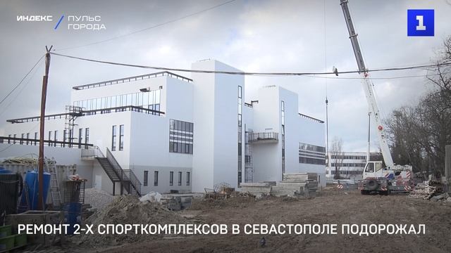 Бассейн 200х летие Севастополь.