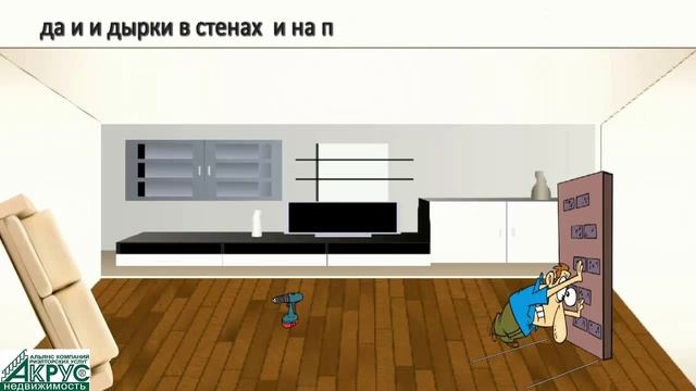 Сдать квартиру в Москве