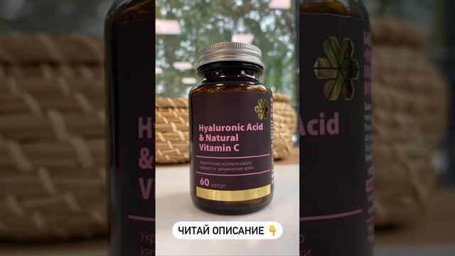 Чем отличаются витамины Siberian Wellness от витаминов из аптеки