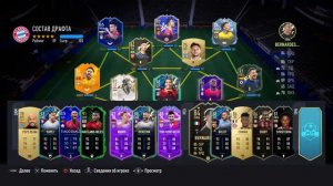 Драфт и награды