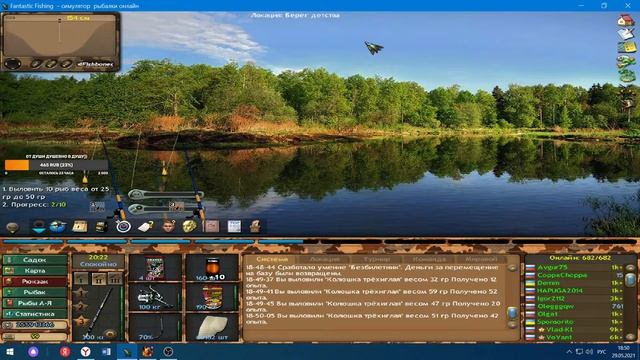 Fantastic Fishing Фантастическая рыбалка №146 смотреть онлайн