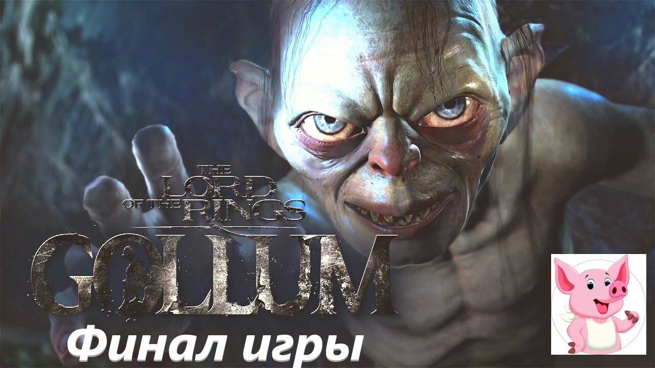 The Lord of the Rings  Gollum .