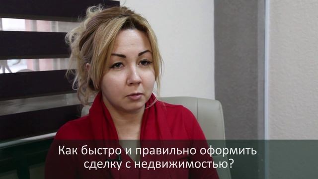 «Вопрос - Ответ» от "Альфы" - Как быстро оформить сделку? смотреть онлайн