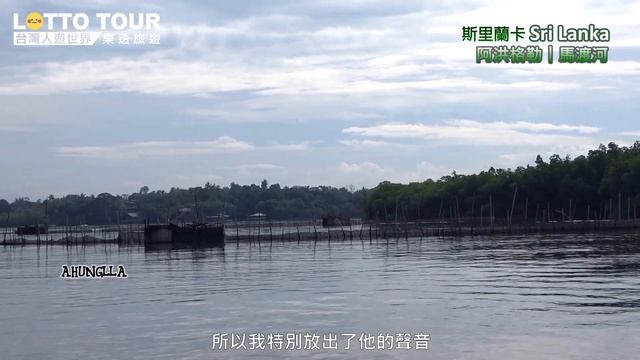 斯里蘭卡海邊獨特的高蹺垂釣(Sri Lanka)