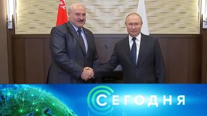 «Сегодня»: 23 мая 2022 года. 16:00 | Выпуск новостей | Новости на НТВ