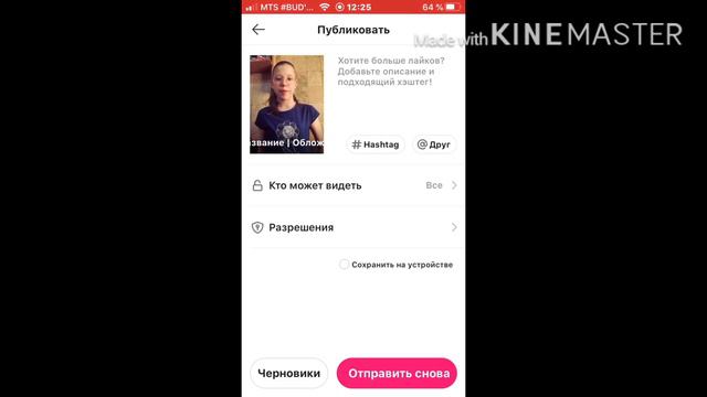 КАК СНИМАТЬ ВИДЕО С ФИЛЬТРАМИ?