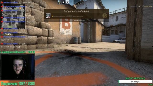 CS GO ЛАМПОВЫЙ СТРИМ С ТЕМНЫМ смотреть онлайн