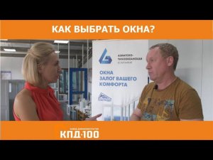 Какие окна выбрать для строительства дома?