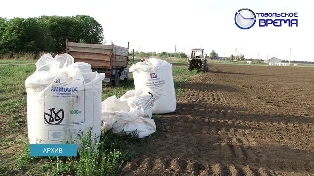 СЕЛЬХОЗПРОИЗВОДСТВО В УРФО