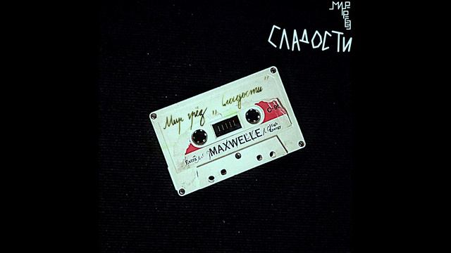 Мир грез-Дворф смотреть онлайн