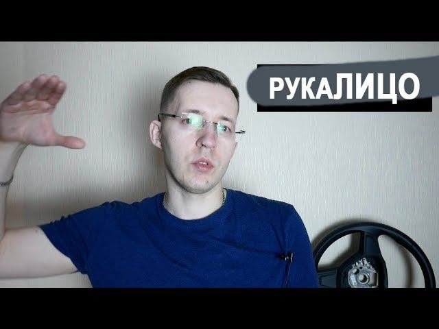 ОБЕСЦЕНИВАНИЕ, СИНДРОМ САМОЗВАНЦА