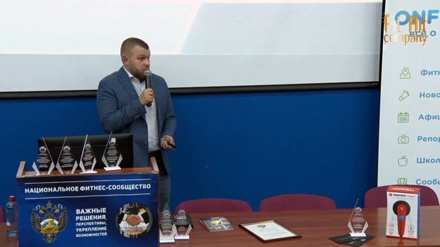 ВАЛЕРИЙ ПЕНЯЖИН. ПУТИ И ВОЗМОЖНОСТИ РАЗВИТИЯ ФИТНЕС-ОТРАСЛИ В УСЛОВИЯХ ГЛОБАЛЬНЫХ ИЗМЕНЕНИЙ.