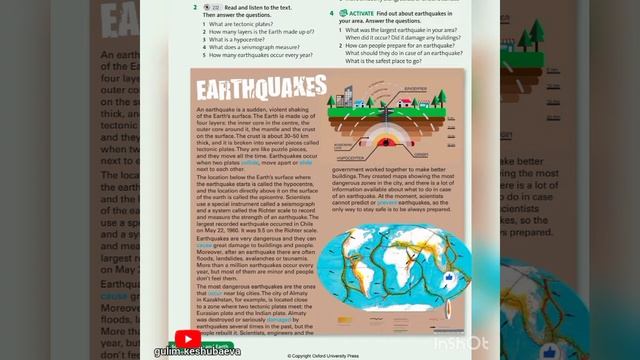 Natural disasters p.60 ex.2 English plus grade 7.Ағылшын тілі 7 сынып. Английский язык 7 класс??? смотреть онлайн