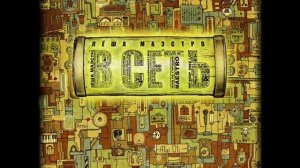 Лёша Маэстро - Оля