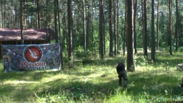 Сверхвозможности. Бесконтактный бой 1