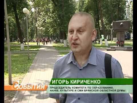 Велопробег_13_06_12 смотреть онлайн
