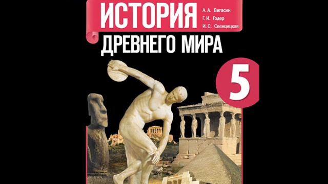12. Письменность и знания древних египтян