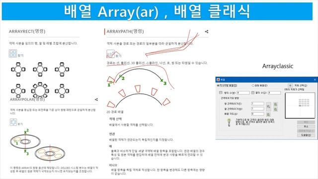 AutoCAD 10주차 3교시 смотреть онлайн