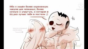 Озвучка мини комикса ХоррорДаст