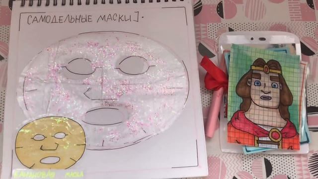 Бумажные сюрпризы??♀️|•УфО?|•распаковка?