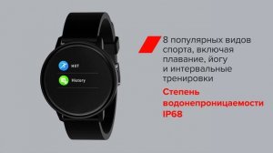 Смарт-часы Lollypop SW-63 от Canyon