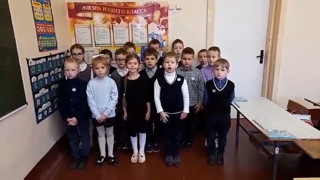 Поздравление с Днем отца от 1 класса смотреть онлайн