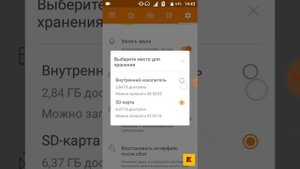 Что делать если вылетают скрин рекордеры? ПРОБЛЕМА РЕШЕНА!